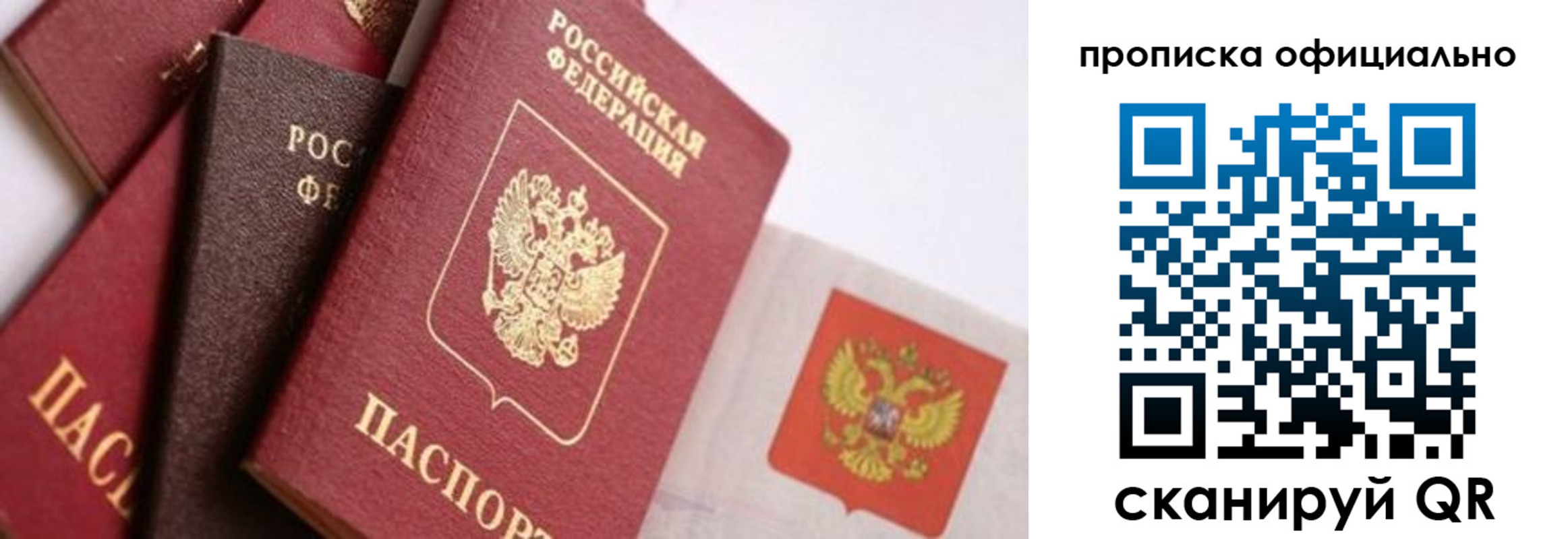 временная регистрация законно в Карталах
