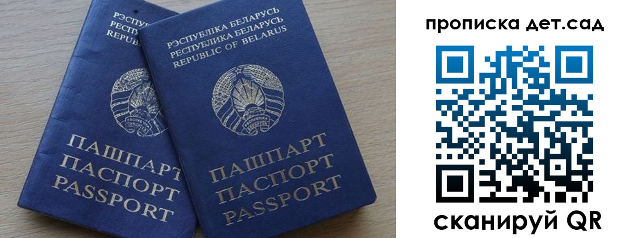 временная регистрация недорого в Карталах